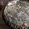 2017年善者 优质普洱生茶 天威德成出品系列 200克小饼 生态茶 商品缩略图1