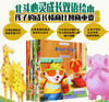 《心灵成长双语绘本套装》（12册） | 中英双语对照，给孩子有声有色的英语启蒙 商品缩略图1
