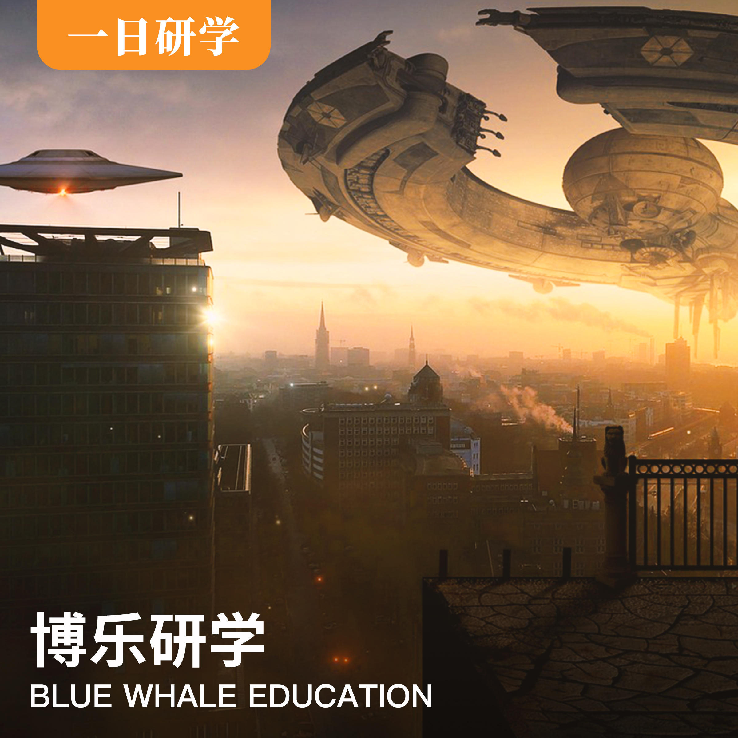 （一日）丨《“他”时代科学信息场-解锁科学趣味玩》--中国科技馆【1月1日、2月1日】