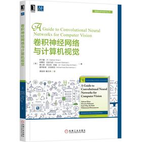 卷积神经网络与计算机视觉