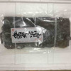 昆布高汤日式关东煮食材野生干海带日本真昆布干700g 商品缩略图1