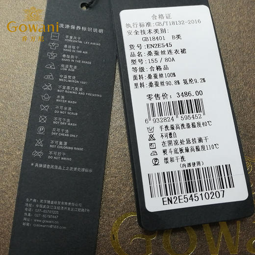 乔万尼夏装真丝端庄宴会中国风红旗袍修身桑蚕丝连衣裙女EN2E545 商品图4