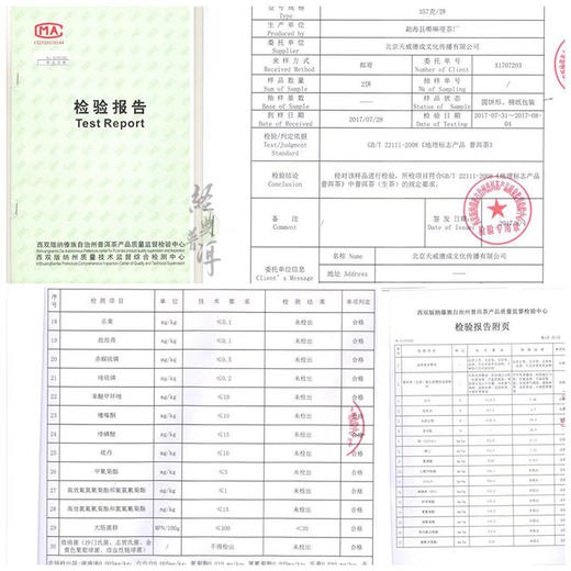 2017年天下云茶 优质普洱生茶 石昆牧老师定制系列 生态古树拼配 商品图4