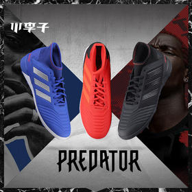 adidas阿迪达斯猎鹰19.3 TF碎钉足球鞋男D97962