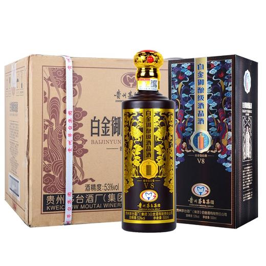 【推荐】茅台集团白金御酿级V8 酱香型53度 喜酒婚宴白酒 整箱6瓶装（新包装随机发货） 商品图0