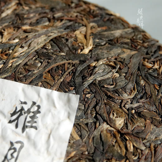 2008年雅月 高端古树普洱生茶 石昆牧老师定制系列 版纳茶区 商品图1