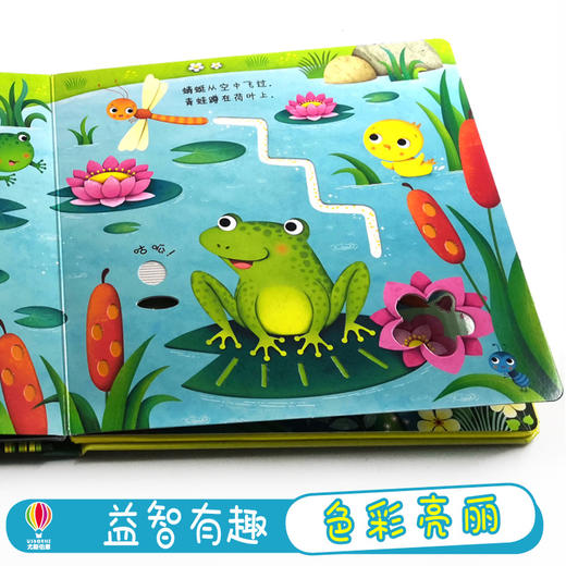 丛林里边谁在叫+花园里面谁在唱 商品图3