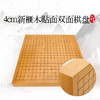 4cm新榧木贴面双面棋盘 商品缩略图0