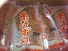 日式拉面料理丰滋雅木鱼花500g /木鱼丝20g 商品缩略图3
