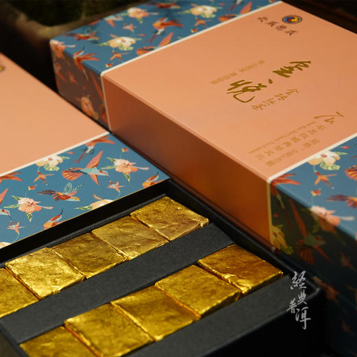 2014年玺悦 优质普洱熟茶 迷你小金砖 便携装 200克/盒 商品图1