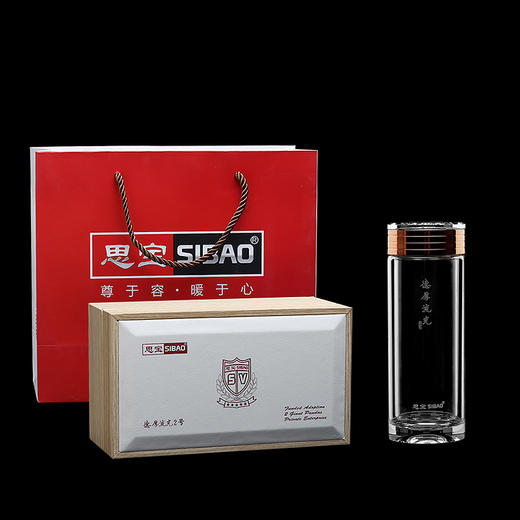思宝官方旗舰店玻璃杯德厚流光高硼硅水晶木纹礼盒高山杯升级简约 商品图2