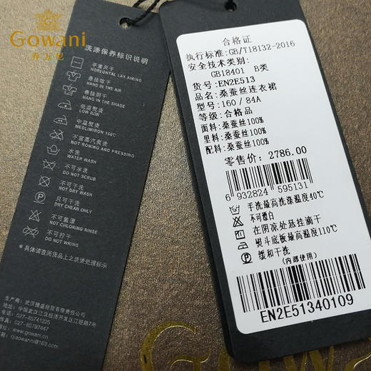 乔万尼夏季真丝时尚宽松气质纯色桑蚕丝连衣裙女过膝长款EN2E513 商品图4