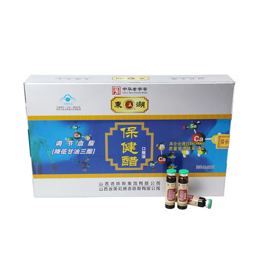 东湖蓝口服液保健醋 商品图0