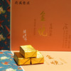 2014年玺悦 优质普洱熟茶 迷你小金砖 便携装 200克/盒 商品缩略图2