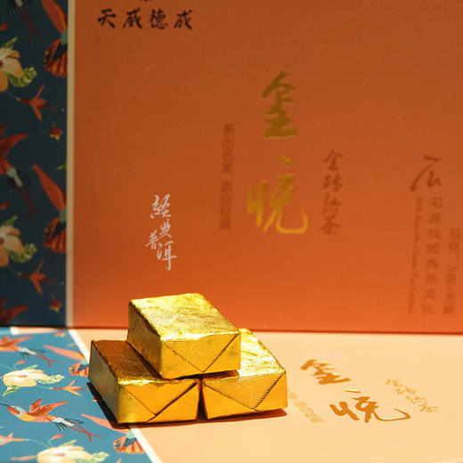 2014年玺悦 优质普洱熟茶 迷你小金砖 便携装 200克/盒 商品图2