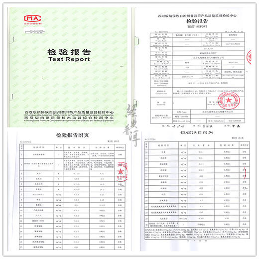 2017年鑫昀晟 高端古树普洱生茶 石昆牧老师定制系列旗舰品牌 商品图4