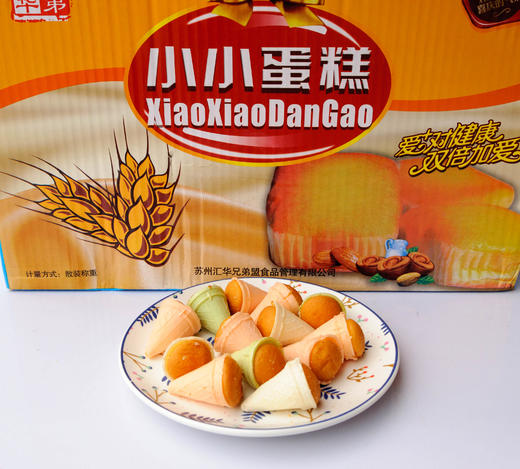 汇华兄弟盟小小蛋糕4kg装 质保:3个月 商品图6