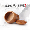 欧洲白榉木围棋罐 商品缩略图0
