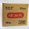 料理调味汁锦味馆味淋风18kg 商品缩略图0