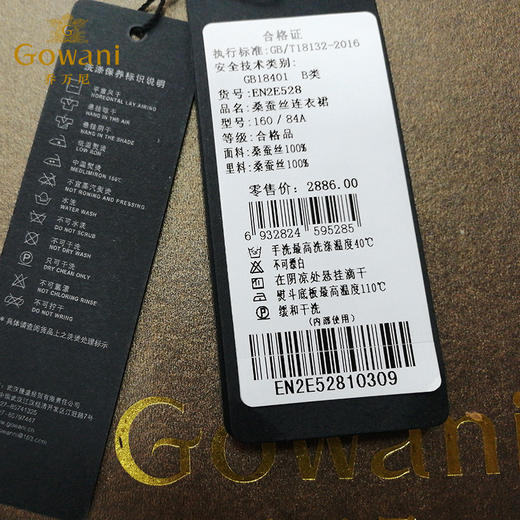 乔万尼夏流行真丝印花高腰气质桑蚕丝连衣裙女中长款韩版EN2E528 商品图4