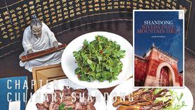 Shandong Guide 5: Culinary Shandong