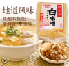 日式酱料西京味噌500g 商品缩略图0