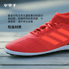 adidas阿迪达斯猎鹰19.3 TF碎钉足球鞋男D97962 商品缩略图1