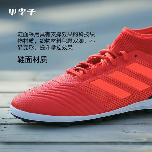 adidas阿迪达斯猎鹰19.3 TF碎钉足球鞋男D97962 商品图1