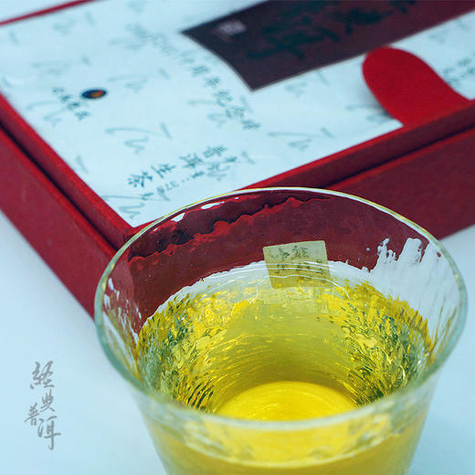 2017年经典十年套装 高端古树普洱 经典普洱体系成立十周年纪念款 商品图3