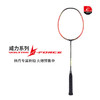 YONEX 尤尼克斯 VTLDF 威力系列 红林丹(老豆腐）水晶红 林丹战拍 暴力扣杀VOLTRIC LD-FORCE 水晶红 商品缩略图1