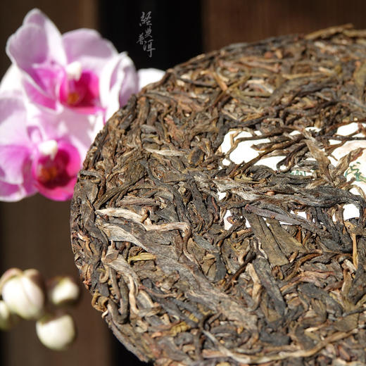 2016年酽品 精品古树普洱生茶 石昆牧老师定制系列 临沧茶区 商品图1