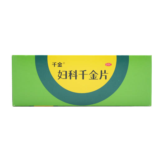 妇科千金片 商品图4