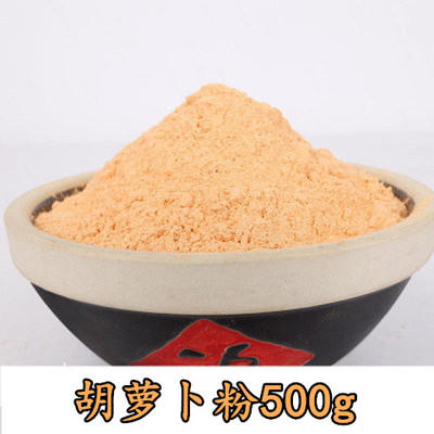 天然果蔬粉烘焙原料彩色纯正无添加蔬菜粉紫薯粉竹炭粉南瓜粉包邮 商品图1