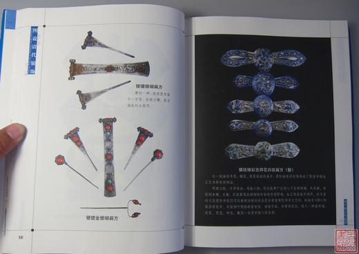 《图说清代银饰》全一册全一册 商品图1
