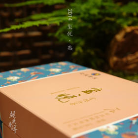 2014年玺悦 优质普洱熟茶 迷你小金砖 便携装 200克/盒