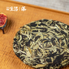 最后1饼 | 云南白茶 · 景迈山月光白150g（茶年份2015，出厂2017） 商品缩略图2