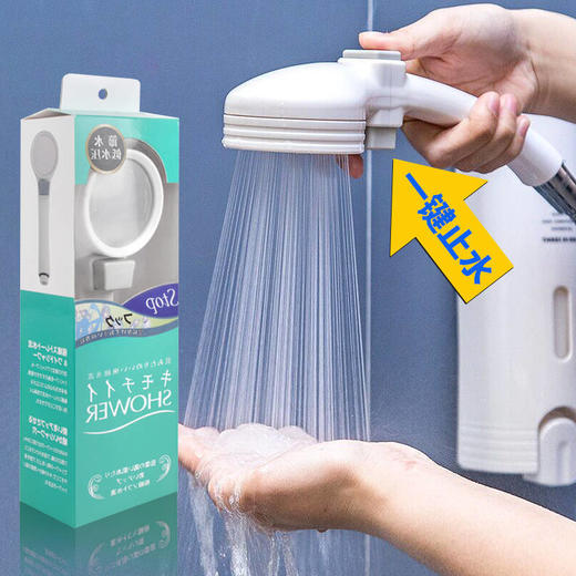 日式一键止水增压花洒喷头增压节水可拆洗花洒淋浴手持耐摔花洒-W仓 商品图0
