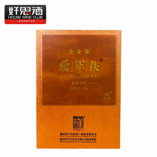 湖南安化一级黑毛茶 1kg 商品图0