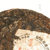 2006年鑫昀晟金饼 高端古树普洱生茶 石昆牧老师定制系列旗舰品牌 商品缩略图1