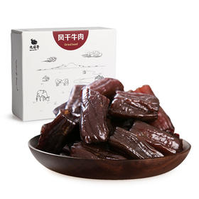 九匠牛 风干牛肉 108g