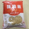 原味寿司专用牛蒡丝油炸香酥脆丝细1.5kg 商品缩略图0