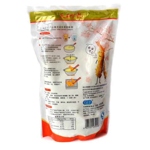 大成炸粉天妇罗粉700g 商品图1