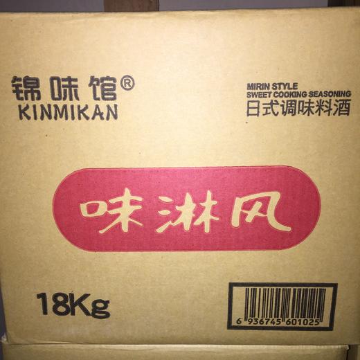 料理调味汁锦味馆味淋风18kg 商品图1
