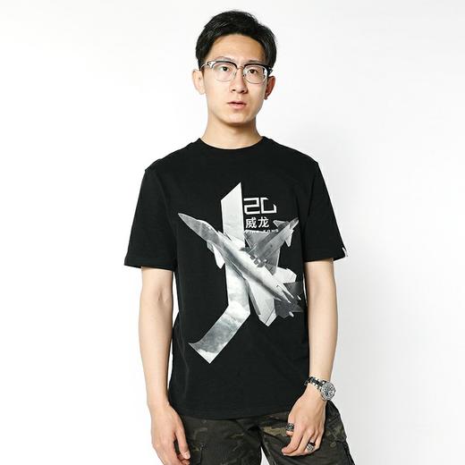 【军武出品】双机翱翔空军文化T恤 商品图3