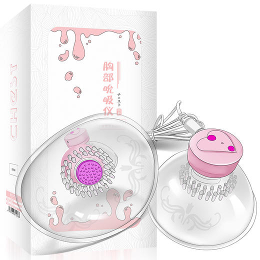 谜姬 胸部旋转按摩仪 商品图1