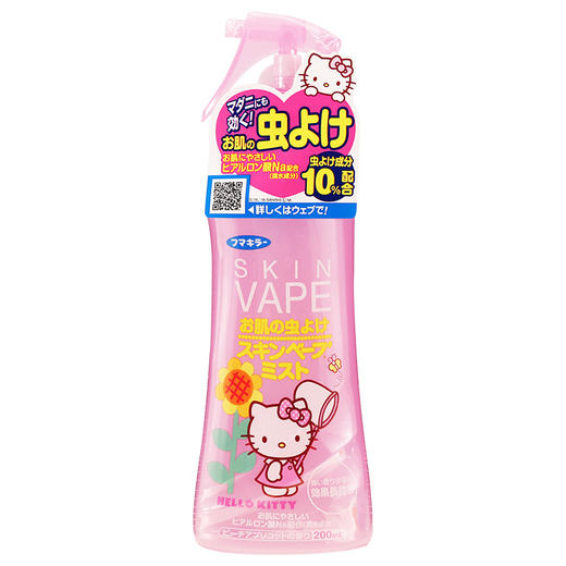 【拍1发2】日本VAPE驱蚊水喷雾防蚊液蚊虫叮咬 商品图1