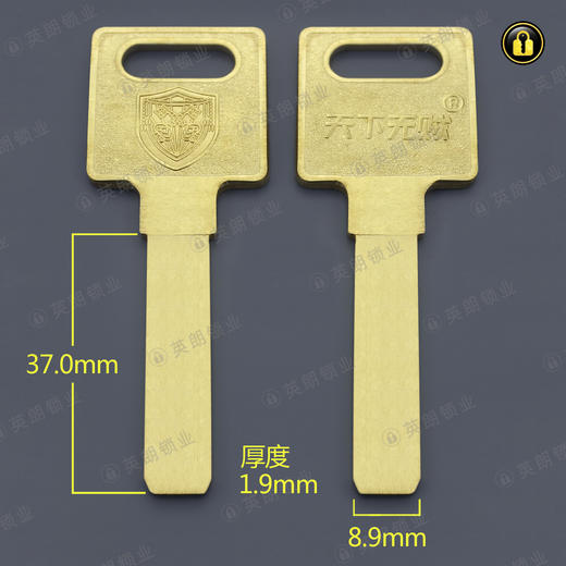 〖5001〗天下无贼平板 商品图0