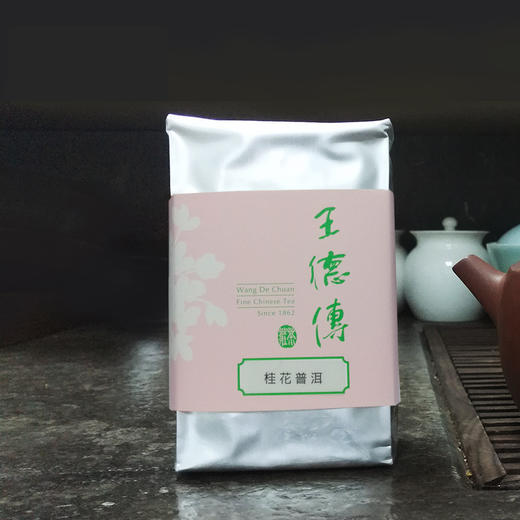 王德传桂花普洱100g袋装 组合型花草茶叶云南勐海古树熟普茶 商品图1