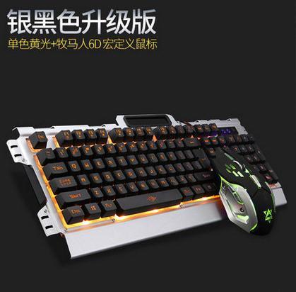 【键鼠套装】优想K38机械手感键盘鼠标套装USB背光台式电脑游戏网吧网咖键盘 商品图1