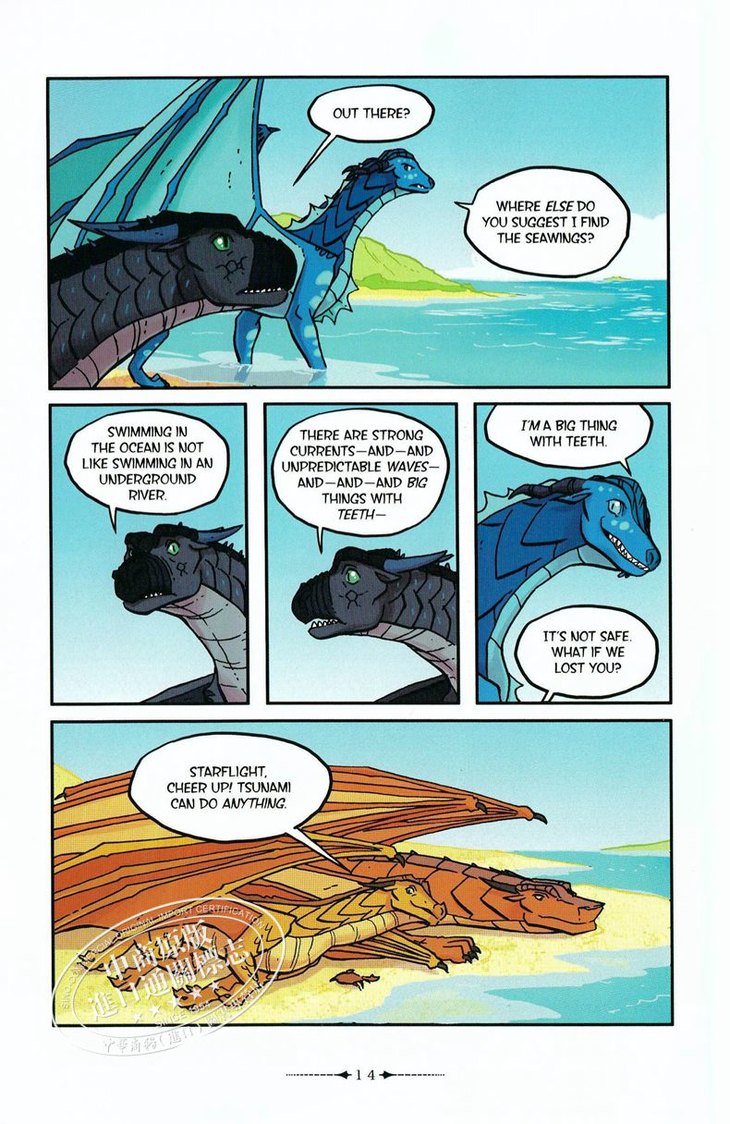 中商原版火翼飞龙漫画2龙蛋孵化室里的念力魔咒英文原版wingsof